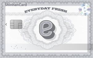 신한카드, '이마트 신한카드' 출시…이마트 계열 15% 할인으로 물가 잡는다