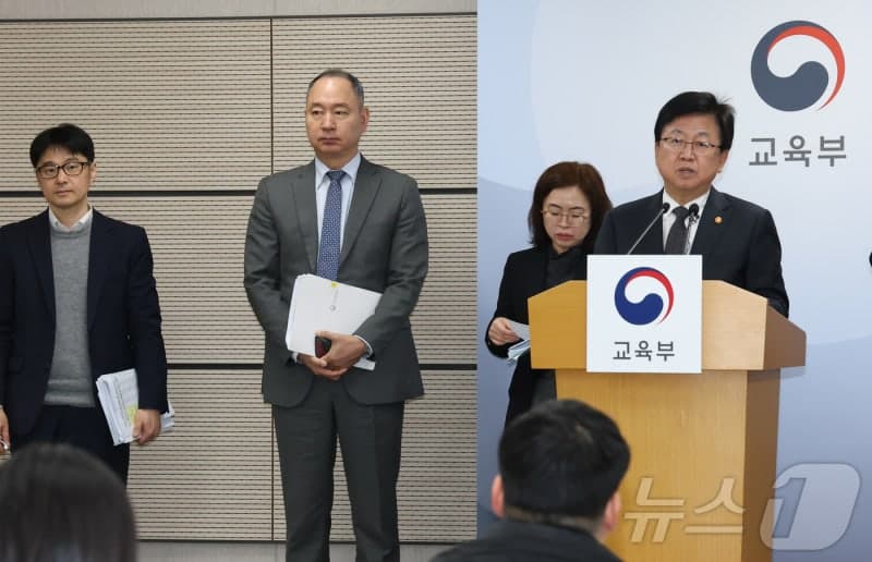 교육부, '서울 제외' 32개 지역 의대에 27~31학년도 학생 정원 통지