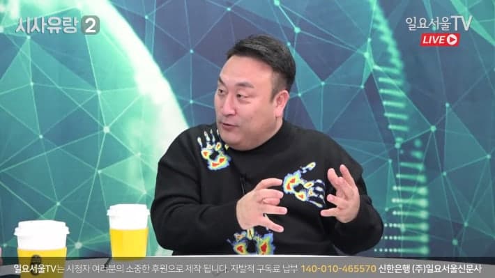 '음주폭행·체납' 이혁재, 국힘 '청년 오디션' 심사위원 '공정성' 논란