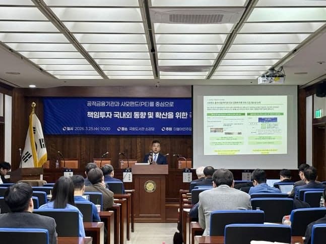 한국 딜로이트 "사모펀드 책임투자, 규제 아닌 새 기준…향후 3년이 분수령"