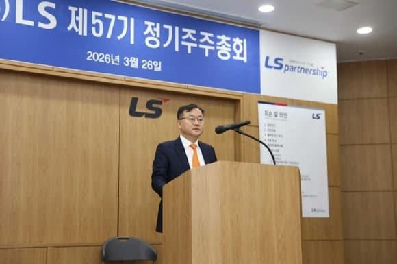 명노현 LS 부회장 "전력 슈퍼사이클 타고 해외 확장 가속…신사업·AI 혁신으로 미래 가치 제고"