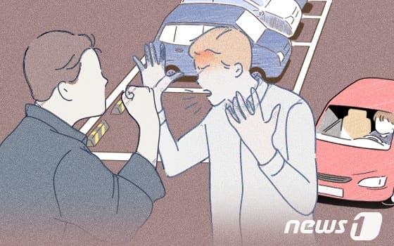 "차 빼달라"는 말에 보안요원 폭행…부산 아파트 20대 입주민 입건