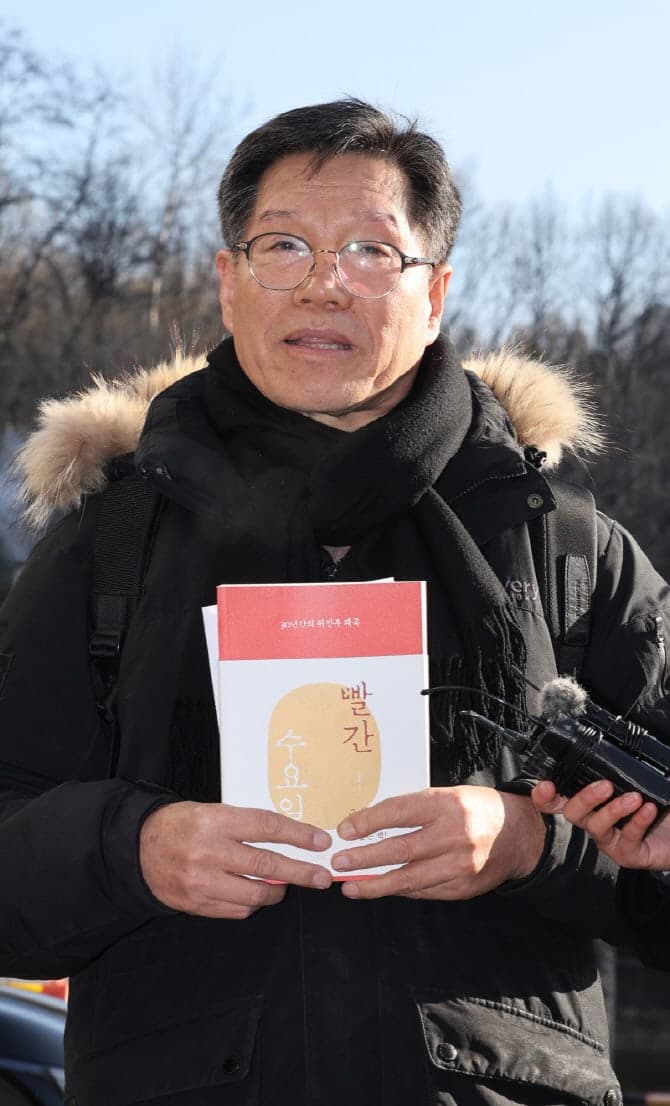 경찰, '위안부 모욕 시위' 단체 대표 구속 송치