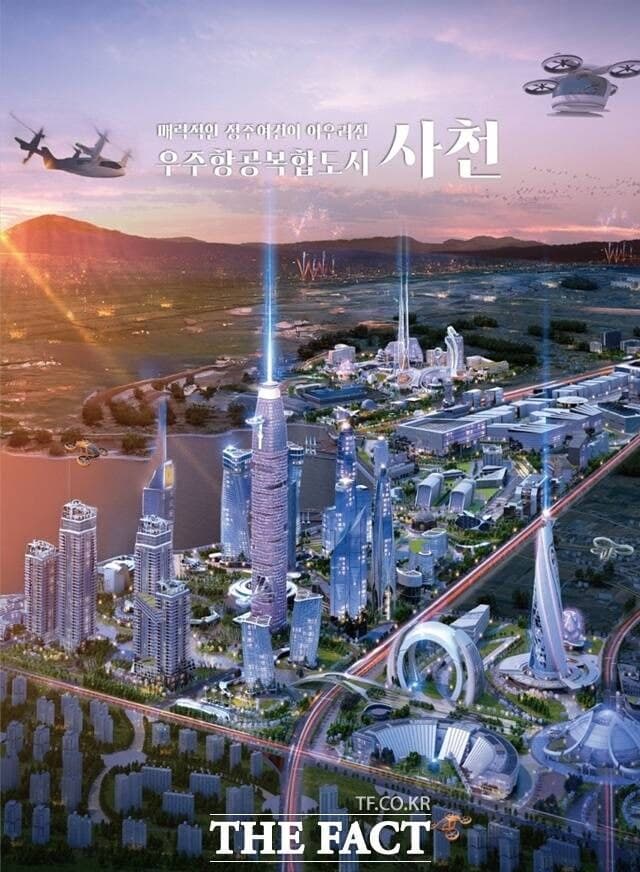 사천시, 항공우주 연계 전 생애 맞춤형 일자리 정책 전면 확대