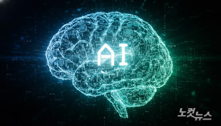 총상금 30억 규모 '전국민 AI 경진대회' 개막…김종국 홍보대사 위촉