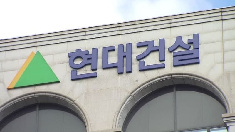 이한우 현대건설 대표 "올해 수주 33.4조·매출 27.4조 목표…에너지 밸류체인 강화"