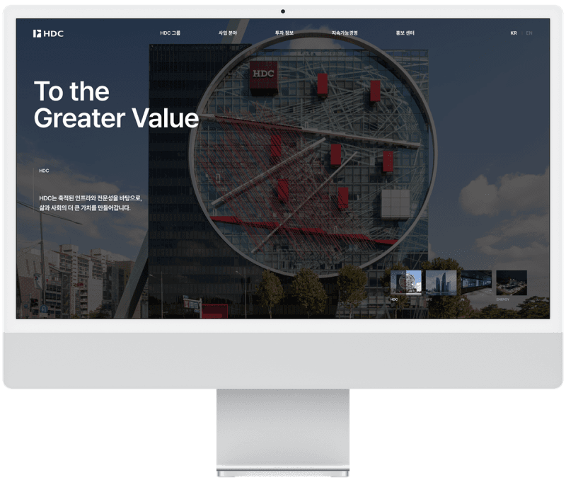 HDC그룹, 창립 50주년 맞아 HDC·IPARK 홈페이지 전면 개편