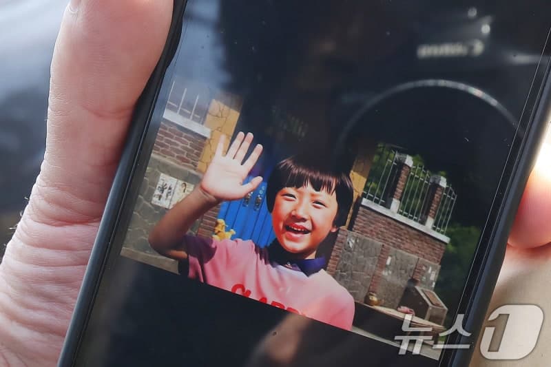 '개구리소년 35주기 추모제' 범인은 아직도