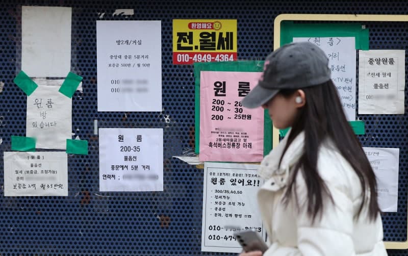 서울 빌라 원룸 전월세 4개월 만에 동반 하락…강남3구 위주 내려