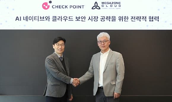 "AI 보안 구축" 메가존클라우드, 체크포인트 소프트웨어와 맞손…AI·클라우드 보안 시장 공략