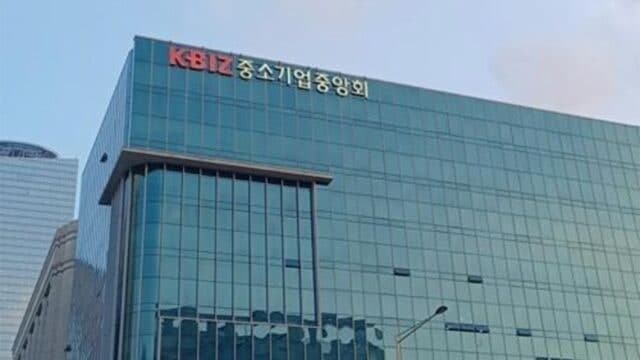 "에너지 절약 총동원"…중기중앙회, 220만 중소기업 참여 독려