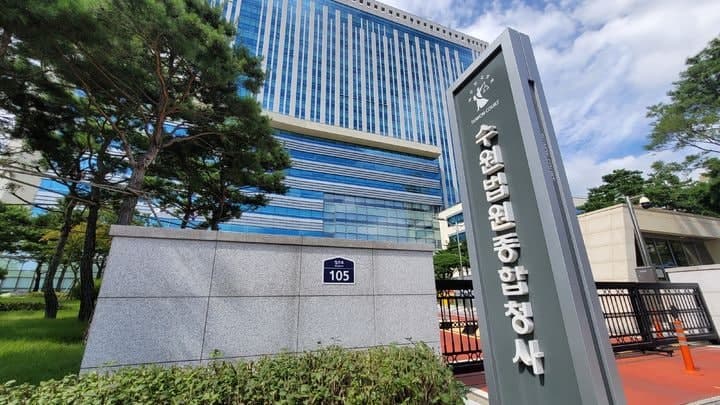 CCTV 사각지대 노린 '마약 드라퍼' 시청 공무원 징역 5년 구형