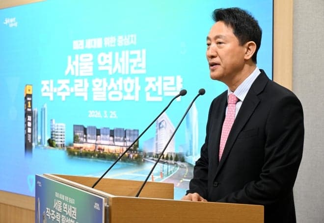 서울 역세권 325곳 고밀 개발, 용적률 최대 1300%… 장기전세 21만 2000가구 공급