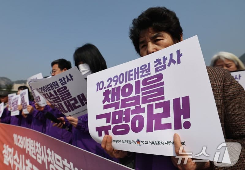 청와대 앞, '마르지 않는 눈물' 흘리는 이태원참사 유가족들