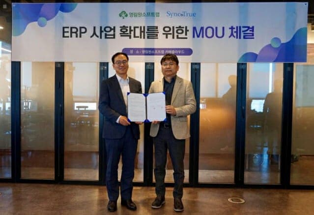 영림원소프트랩, 싱크트루와 손잡고 로펌 특화 통합 솔루션 사업 협력