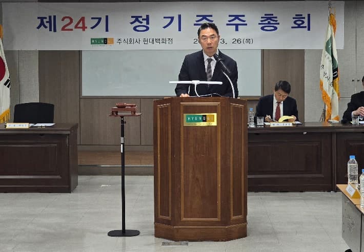 정지영 현대백화점 대표 "부산·경산·광주 신규 출점…옴니채널 강화로 지속 성장 기반 다질 것"