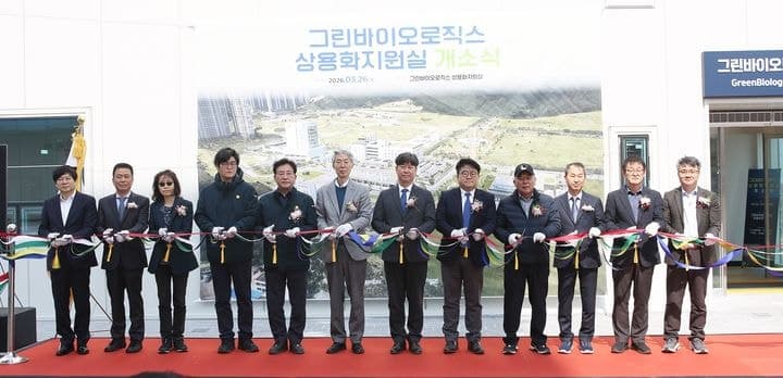 AI 도입으로 동물용 그린바이오 신약 개발 30일→3일 단축, 포항 산업화 거점 가동