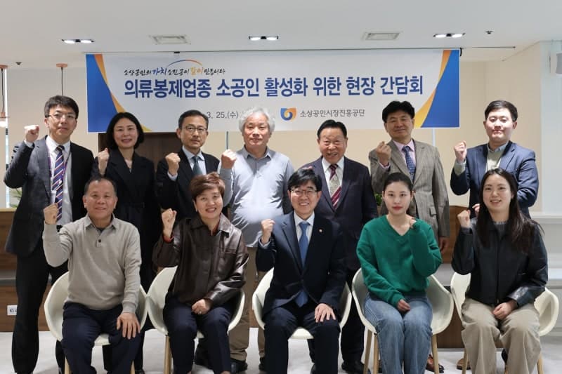 창신동 봉제현장 찾은 인태연 소진공 이사장, "의류봉제업은 패션산업 기반" 강조