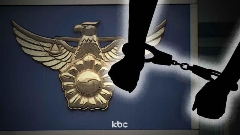 "돈 내놔" 어머니 폭행하고 금팔찌 빼앗아 달아난 30대 아들 긴급체포