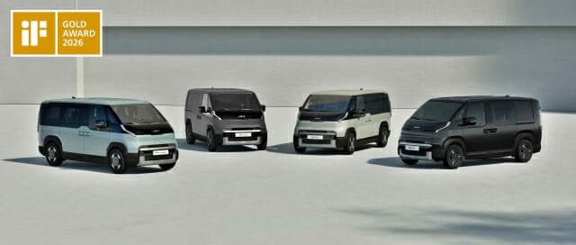 현대차·기아, '2026 iF 디자인 어워드'서 금상 포함 32개 상 휩쓸어…역대 최다