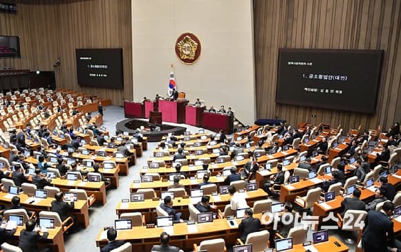 국회의원 88.5% 재산 증가, 안철수 1257억 '1위'