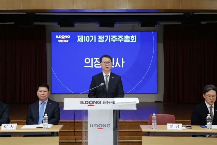 일동제약·일동홀딩스, 정기 주주총회 개최 "올해 경쟁 우위 성과 창출에 속도"