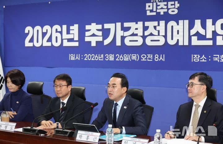 정부 "추경 구체내용 31일 국회 제출…취약계층 지원 확대 및 유가·민생·산업 중점"