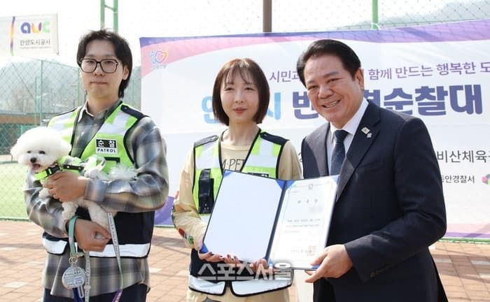 안양시, "반려견 순찰대 '양반견' 떴다" 28개 팀 본격 활동 시작