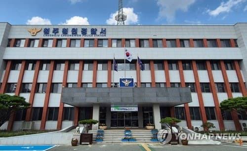 "간부 잘 알아, 교통비 좀 빌려줘" 휴가 군인·대학생 등친 50대 구속 송치