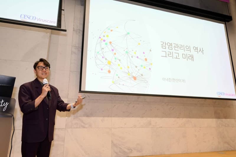 "새로운 감염병의 시대" 세스코, 다중시설 '바이러스케어'로 '상시 예방' 방역 패러다임 제시