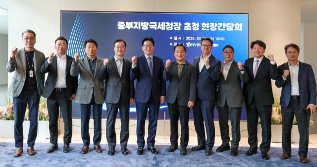 한국팹리스산업협회, 중부지방국세청에 "세제 지원 필요해" 8대 개선안 건의