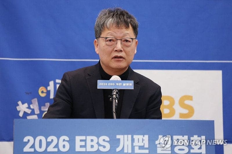 법원 "'2인 방통위' 신동호 EBS 사장 임명 취소해야"