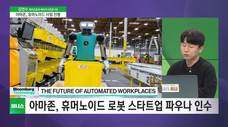 스페이스X, 이번 주 상장 절차 착수…세계 최대어 온다