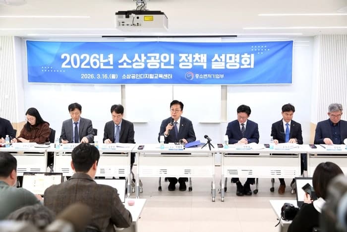 중기부, 소상공인 통계 '실시간 시대' 연다…민간 데이터로 정책 고도화