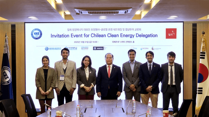 한양대 국제대학원, 칠레대 국제학연구소와 에너지 전환 협력 MOU 체결
