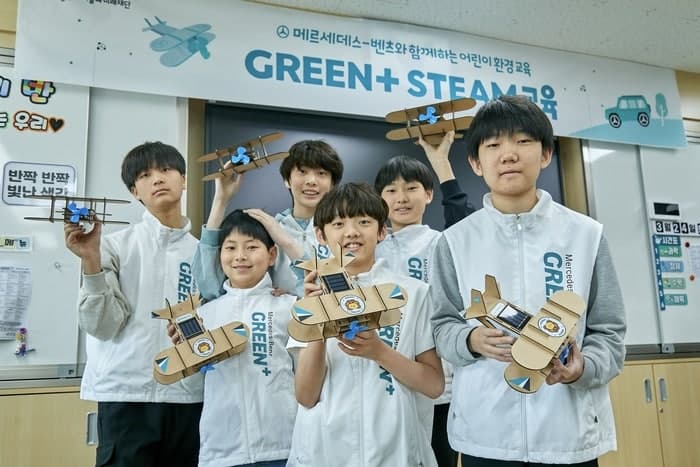 벤츠 사회공헌위원회, 초등 고학년 대상 '그린플러스 STEAM' 론칭…자율주행 코딩까지