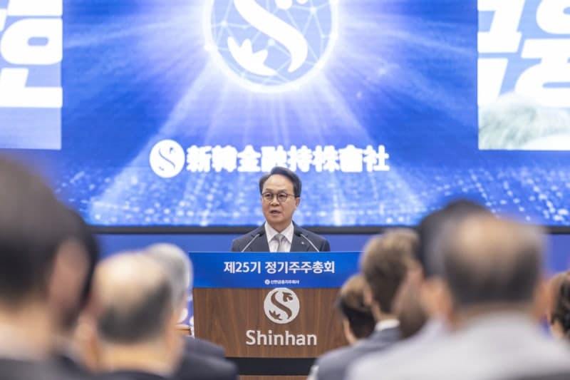 금융지주 '슈퍼 주총데이', 진옥동·빈대인 회장 연임 확정…비과세 배당 드라이브