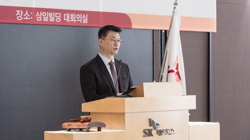 SK네트웍스, 정기 주총 개최…AI 전환 가속 및 자사주 2071만주 소각 결정