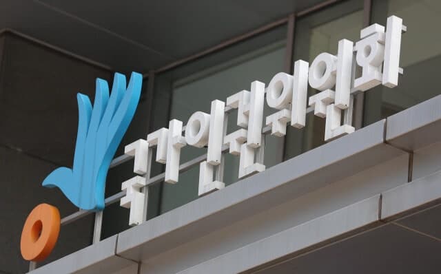 인권위 "공공기관, 장애인 법률 서비스 접근성 적극 보장해야"