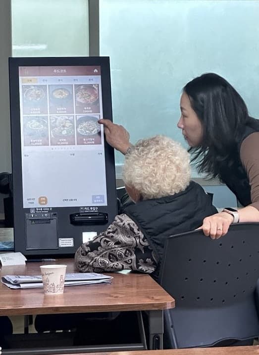 "이젠 혼자 주문해요" 인제군, 어르신 호평 '찾아가는 경로당 키오스크 교육'