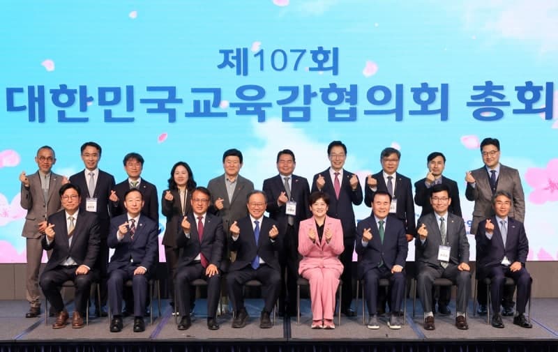 교육감협의회, 교육자치 강화 방안 논의 및 유보통합 로드맵 제시 촉구