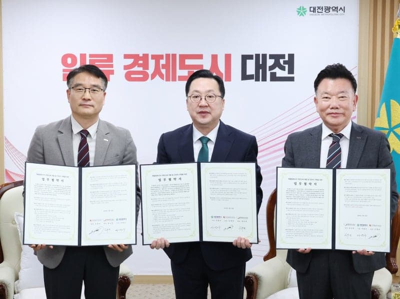 대전시·핵융합연, '꿈의 에너지' 핵융합 극한소재 개발 맞손