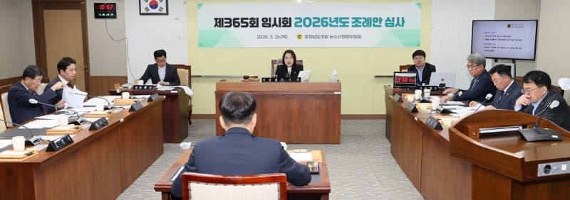 충남도의회 농수산해양위 "6차산업 성과 확산·기후변화 대응 서둘러야"