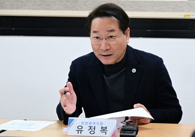 법원 "유정복 인천시장 재판 6개월 내 불가능…선거운동 기간 보장"