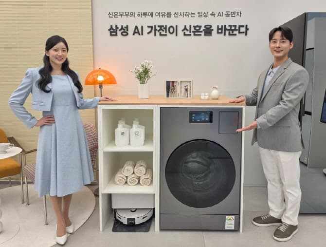 삼성전자, '신혼 필수템' 비스포크 AI 콤보 출시…"세탁부터 건조까지 69분"