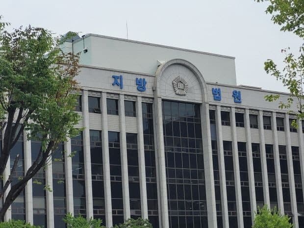 "10만원이면 1표" 새마을금고 이사장 금권선거 시도한 60대 벌금형