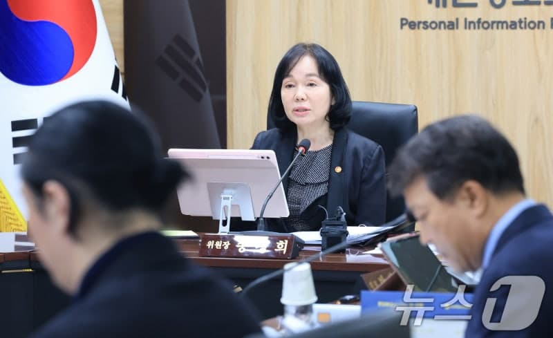 개보위 "공공 387개 시스템 연 1회 이상 해킹 테스트 해야"