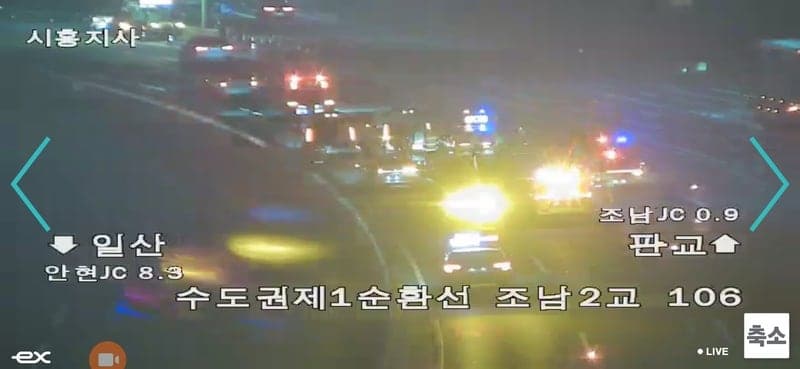 심야 고속도로 걷던 40대, 차량 5대에 잇따라 치여 숨져