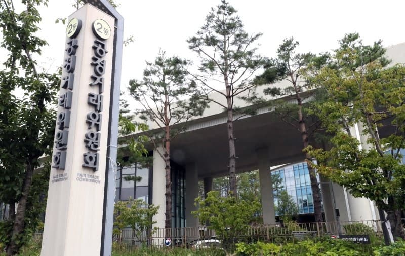 "기술탈취 원스톱 대응"…범정부 '기술탈취 신문고' 출범