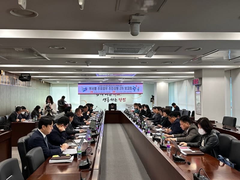 당진시, 9월 충남도민체육대회 앞두고 '부서별 추진상황 2차 보고회' 개최